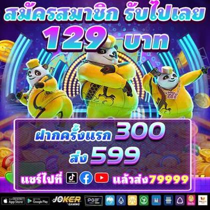 Phjoy 777 Jackpot