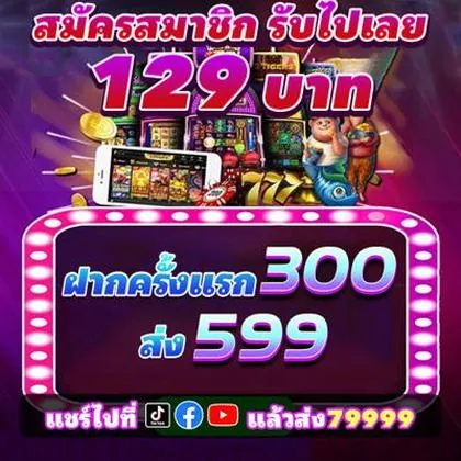 1799BET 1799BET