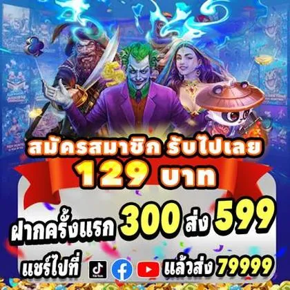 1799BET 1799BET